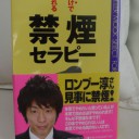 DSCF0129-1024x768
