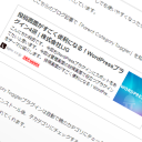 PzHatenaBlogCard