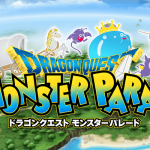ドラゴンクエスト モンスターパレード