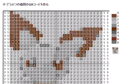 デザイン 作り方 どう 森 マイ