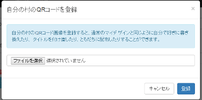 どうぶつの森 マイデザイン