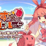文房具が擬人化!?「のすたるじっくガールズ」を初見プレイ
