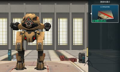 対人バトルアプリ「War Robots」