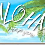 脱出ゲーム Aloha 攻略