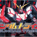 ガンダムトライヴ レビュー