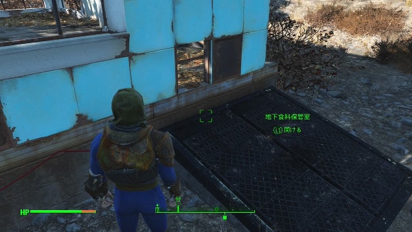 Fallout4 保管場所