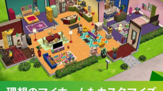 シムズポケット
