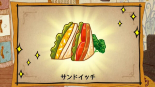 リトルドラゴンズカフェ サンドイッチ レシピ