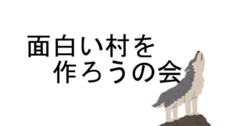 人狼殺 配信者