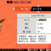 剣盾 夢イーブイ 厳選