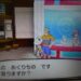 ポケモンサンムーン メガストーン