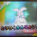 サンムーン マギアナ