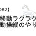 RDR2 馬 自動